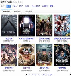 国产电影网站,盘点年度热门佳作,重温经典瞬间