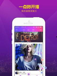 国产直播视频在线,展现中国魅力,引领网络潮流