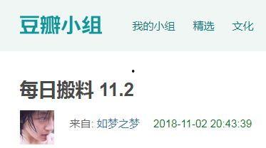 52吃瓜爆料免费吃瓜,免费畅享瓜界盛宴,揭秘娱乐圈幕后故事