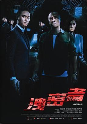 国产电影推荐,探寻国产电影中的时代印记与情感共鸣