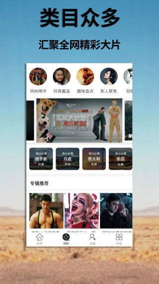 完全免费国产视频,揭秘国内免费视频平台的魅力之旅