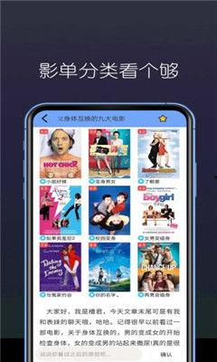 午夜视频国产在线,揭秘热门影视作品背后的故事